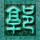 大巴被卡限高4米涵洞